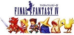 Final Fantasy ファイナルファンタジー４ をオモイダス ネタバレあり 昔のゲームをオモイダス