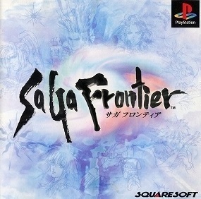 Saga Frontier サガ フロンティア からサガシリーズの栄枯盛衰 をオモイダス 昔のゲームをオモイダス