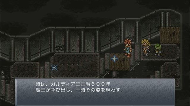 プレイ編２９ クロノ トリガー ラヴォスの正体と時を渡る翼ジルバード 昔のゲームをオモイダス