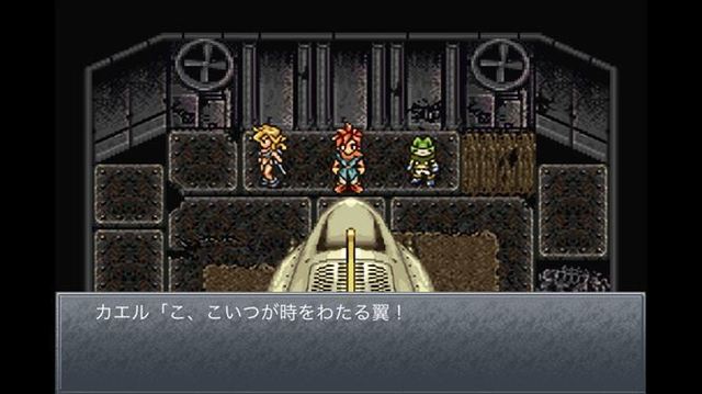 プレイ編２９ クロノ トリガー ラヴォスの正体と時を渡る翼ジルバード 昔のゲームをオモイダス