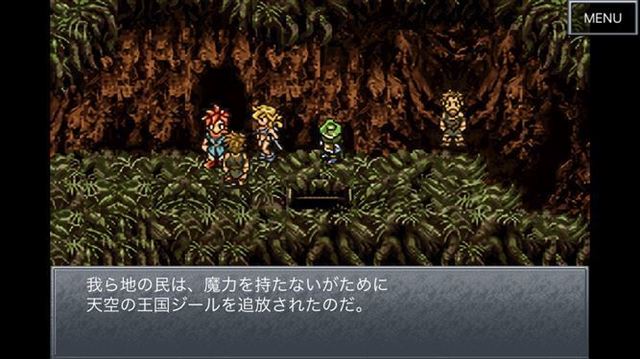 プレイ編３１ クロノ トリガー 海底に眠る不死の神ラヴォスに人の心の食われてしまった 昔のゲームをオモイダス