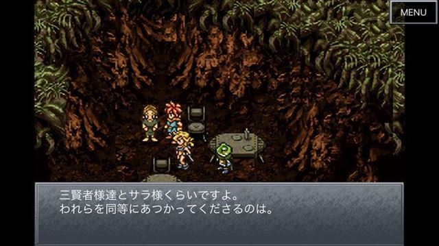 プレイ編３１ クロノ トリガー 海底に眠る不死の神ラヴォスに人の心の食われてしまった 昔のゲームをオモイダス