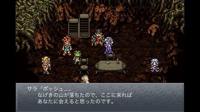 プレイ編３２ クロノ トリガー 魔神器が眠っているラヴォスを目覚めさせてしまう 昔のゲームをオモイダス