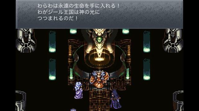 プレイ編３３ クロノ トリガー ラヴォスの目覚めと最悪の結末 昔のゲームをオモイダス