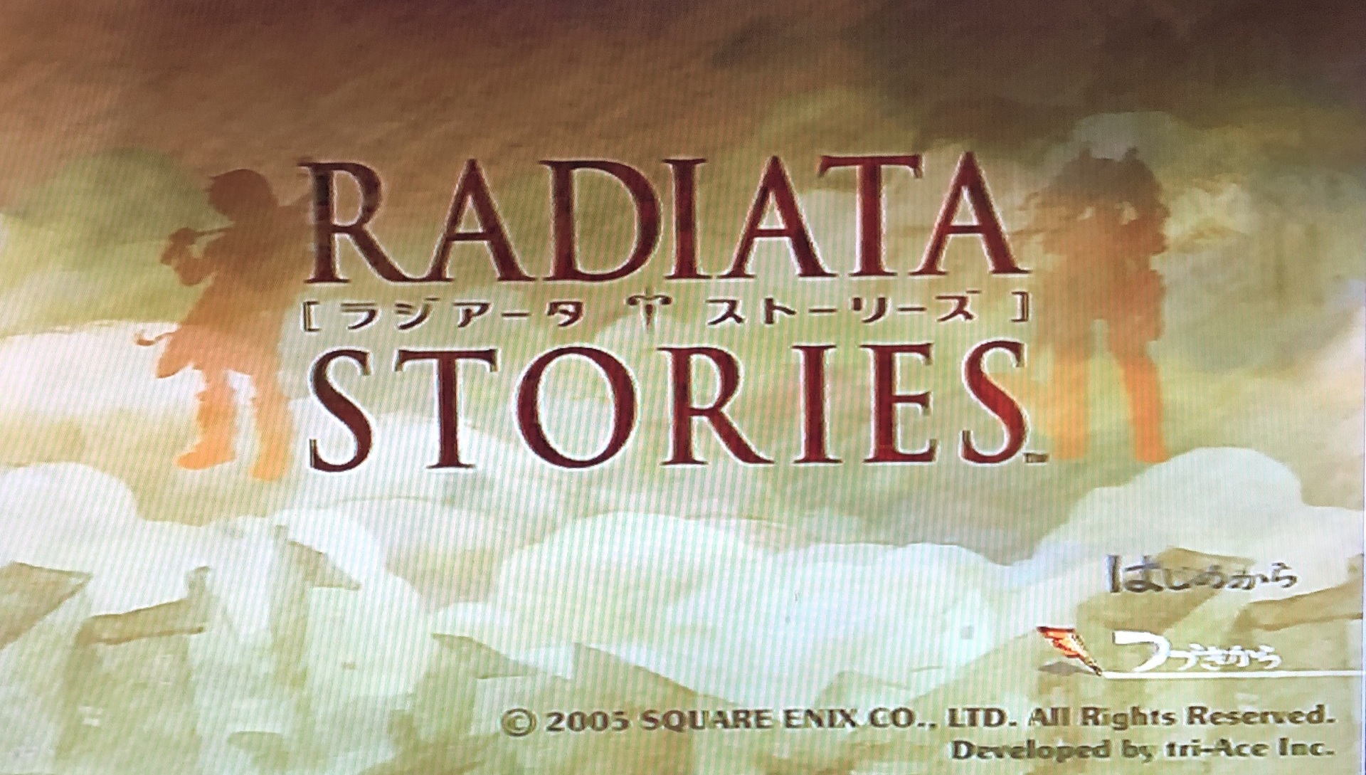 Radiata Stories ラジアータ ストーリーズ は隠された名作だとオモイダス 少しだけネタバレあり 昔のゲームをオモイダス