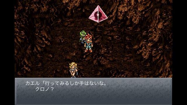 プレイ編２９ クロノ トリガー ラヴォスの正体と時を渡る翼ジルバード 昔のゲームをオモイダス